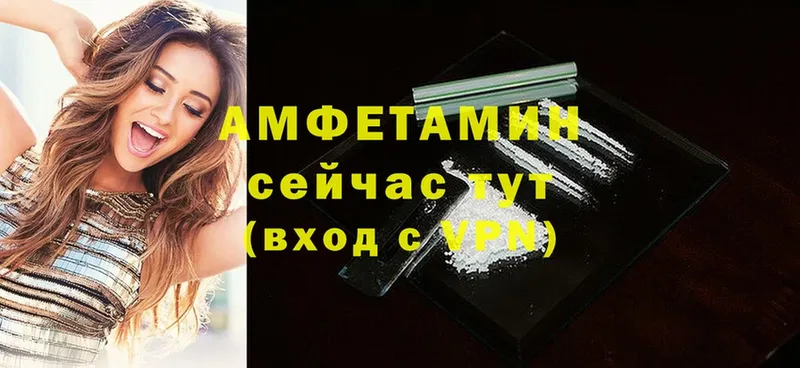 Amphetamine Premium  Красноуральск 